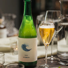 Ladda upp bild till gallerivisning, Hvonn Haf